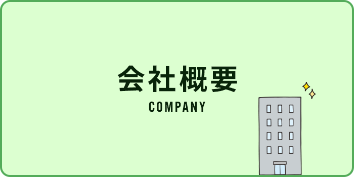 bnrhalf_company_off