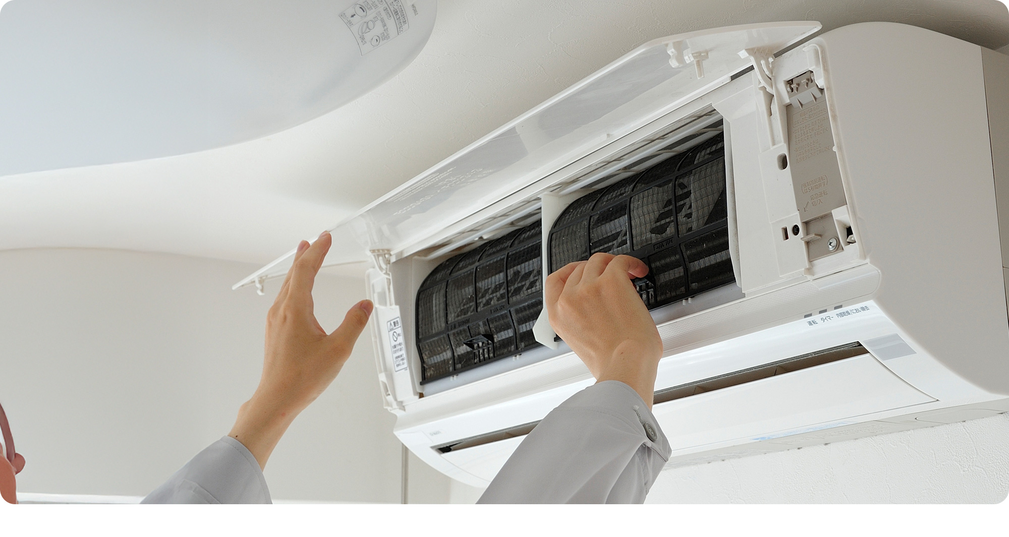 とみ空調で、ととのう空気  エアコンクリーニング・移設・設置はお任せください。